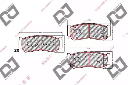 BP1619 DJ PARTS